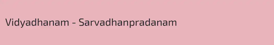 Vidyadhanam - Sarvadhanpradanam